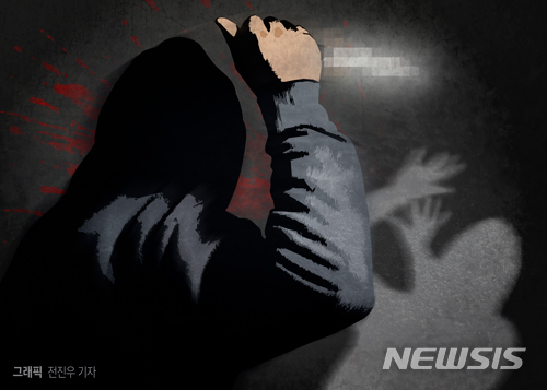 강남 왁싱숍 살인범 무기징역 확정…"용납 불가 범죄"