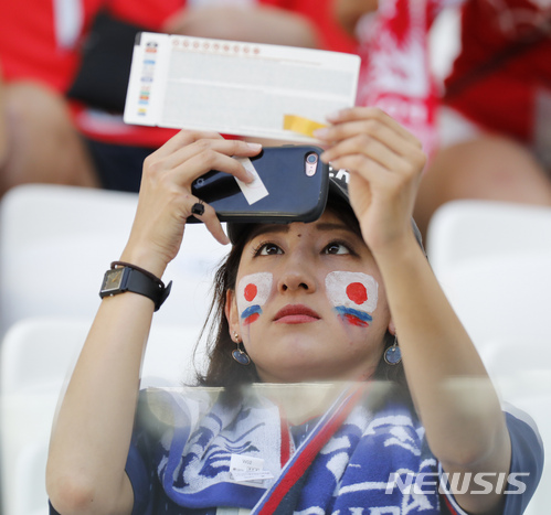 일본 팬, 2018 러시아월드컵