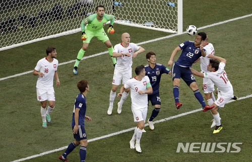 [종합]'스시타카' 일본, 폴란드에 0:1로 패했지만 16강 진출