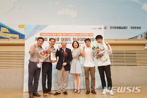 【서산=뉴시스】 서산해미읍성축제 4년 연속 피너클 어워드 시상식. (사진=서산시청 제공)