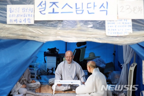 【서울=뉴시스】임태훈 기자 = 12일 오후 서울 종로구 조계사 옆 천막에서 설조스님이 종단 개혁을 요구하며 23일째 단식 농성을 이어가고 있다. 조계종은 현재 설정 총무원장과 현응 교육원장, 지홍 포교원장 등 종단 3대 기구의 수장이 은처자와 성희롱, 돈 문제 등 각종 의혹에 휘말려 있다. 2018.07.12.  taehoonlim@newsis.com