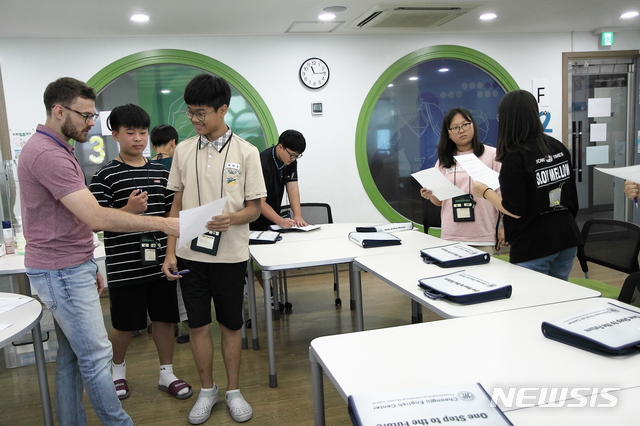 충북국제교육원, 찾아가는 자유학년 진로체험 운영