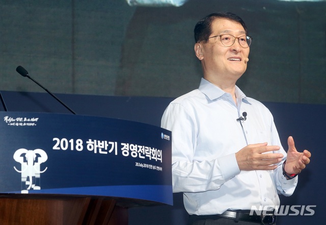 위성호 신한은행장 "적극적 영업 추진"…하반기 경영전략회의