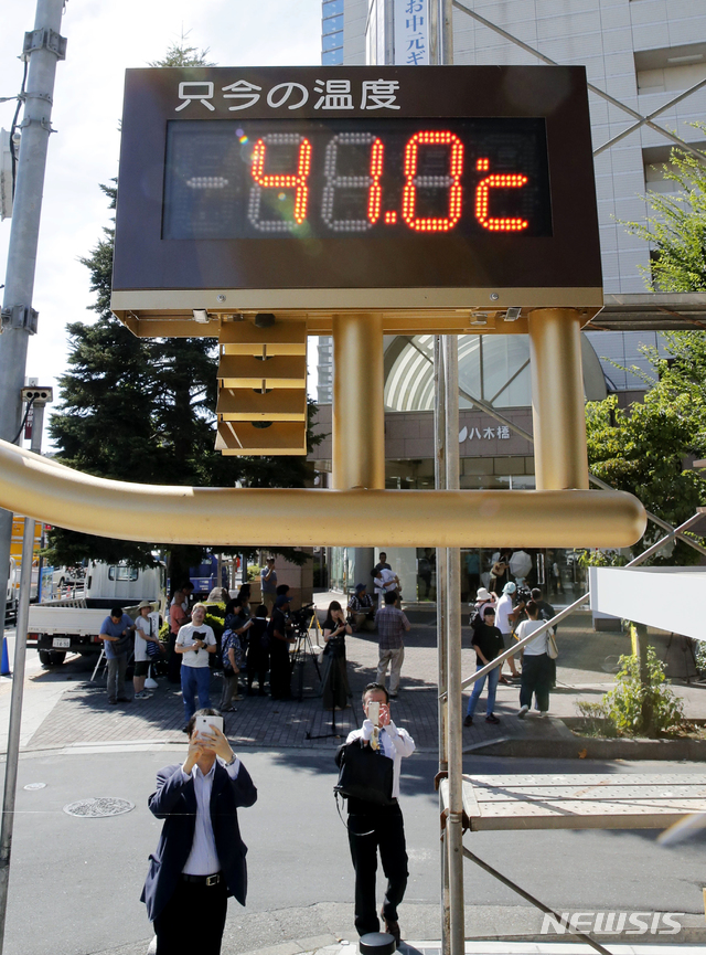 【도쿄=AP/뉴시스】23일 일본 사이타마(埼玉)현 구마가야(熊谷)시에서 기온을 나타내는 전광판에 41도의 기온이 표기돼 있다. 이날 구마가야의 기온은 41.1도를 기록해 2013년 8월 고치(高知)현 시만(四万)시 니시토사(西土佐)에서 기록된 41도를 넘어서며 최고 기온 기록을 갱신했다. 2018.7.23