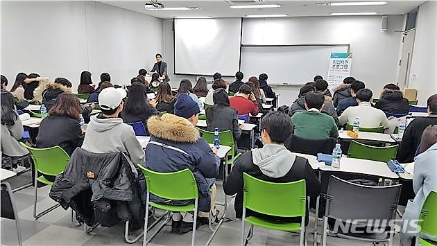 【울산=뉴시스】조현철 기자 = 울산창조경제혁신센터(센터장 권영해)는 울산시와 함께 청년 취업역량 향상을 도모하기 위해 울산대학교 문수관에서 30일부터 8월 3일까지 인적성 및 NCS 관련 특강(청년 취업지원 프로그램)을 운영한다고 27일 밝혔다. 사진은 인적성 특강 모습. 2018.07.27. (사진=울산시 제공) photo@newsis.com 