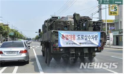 【대구=뉴시스】 대구시는 재난수준의 폭염상황에 대응하기 위해 주요 간선도로 물 뿌리기(살수)를 크게 확대한다고 1일 밝혔다. 육군의 지원차량이 살수하는 모습이다. 2018.08.01.(사진=대구시 제공) photo@newsis.com