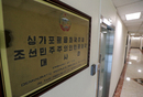북-싱가포르 외교장관 회담…"친선협조 강화발전"