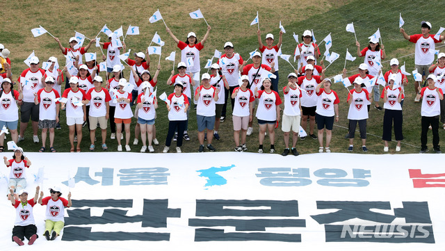 남북교원대표 10년만에 회동…전교조-조선교육동맹 교육협력 논의