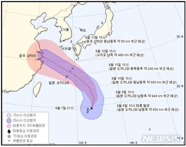14호 태풍 '야기' 오키나와서 발생…"국내 영향 불확실"