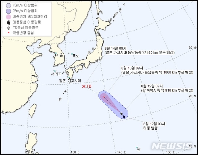 【서울=뉴시스】심동준 기자 = 12일 오전 10시30분 기준 제15호 태풍 리피(LEEPI)의 예상 이동 경로도. 2018.08.12 (사진 = 기상청 누리집 캡처) s.won@newsis.com