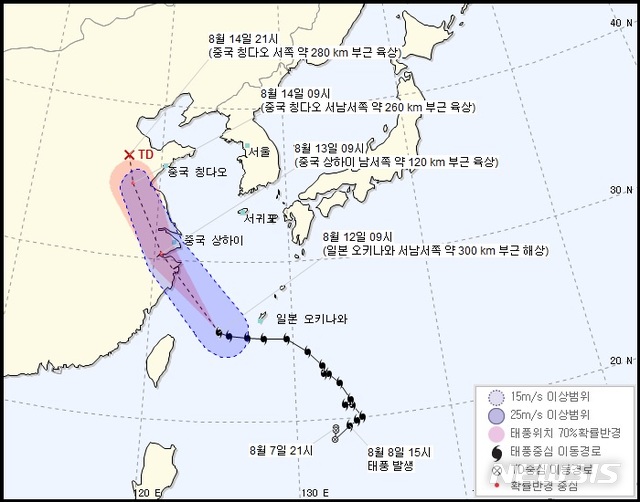 【서울=뉴시스】심동준 기자 = 12일 오전 10시30분 기준 제14호 태풍 야기(YAGI)의 예상 이동 경로도. 2018.08.12 (사진 = 기상청 누리집 캡처) s.won@newsis.com