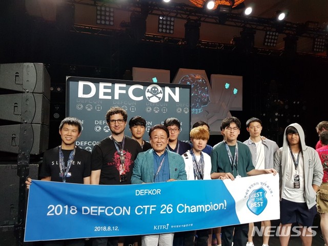 한국 화이트해커팀, 세계 최대 해킹방어대회서 우승