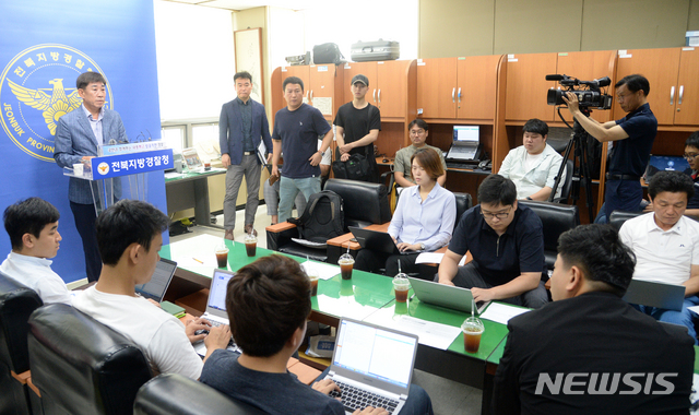 【전주=뉴시스】 김얼 기자 = 군산 살인 및 사체유기 관련 검거 설명회가 13일 전북 전주시 완산구 효자동 전북지방경찰청 브리핑룸에서 실시된 가운데 군산경찰서 황인택 형사과장이 기자들의 질의에 답변하고 있다. 2018.08.13pmkeul@newsis.com