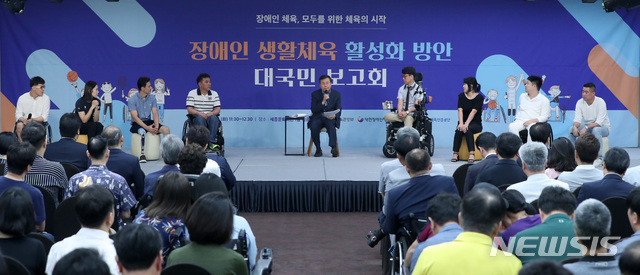 장애인 생활체육, 본격 활성화···평창 패럴림픽 유산 창출