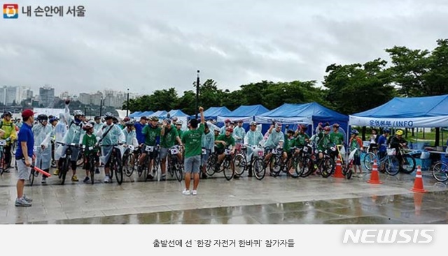 '자전거행진·무료음악회'…서울시, 시민참여 광복절 기념행사