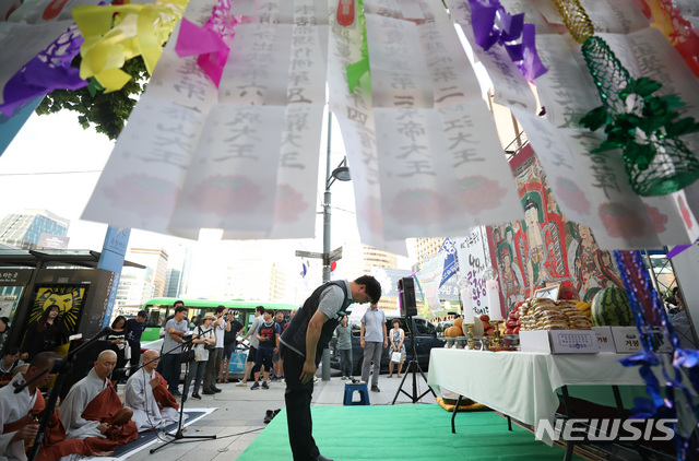 【서울=뉴시스】김진아 기자 = 14일 오후 서울 중구 대한문 앞에 마련된 쌍용자동차 해고노동자 고 김주중씨 분향소에서 49재 극락왕생 발원기도가 봉행되고 있다. 김주중 씨는 2009년 쌍용차 해고사태 이후 서른 번째 희생자로, 9년 동안 해고자 복직을 바라다 지난 6월 27일 스스로 목숨을 끊었다. 2018.08.14. bluesoda@newsis.com