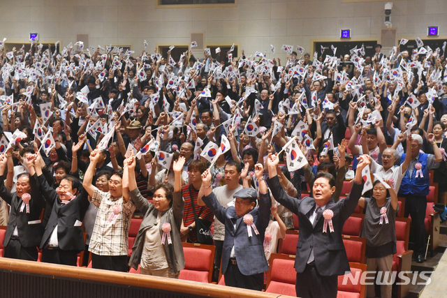 【울산=뉴시스】배병수 기자 = 제73주년 광복절 경축식행사가 15일 울산시 남구 문화예술회관 대공연장에서 열리고 있는 가운데 참석자들이 만세삼창을 하고 있다. 2018.08.15.  bbs@newsis.com.