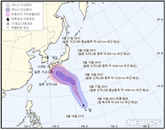 19호 태풍 '솔릭' 괌서 발생…"국내 영향 없을 것"