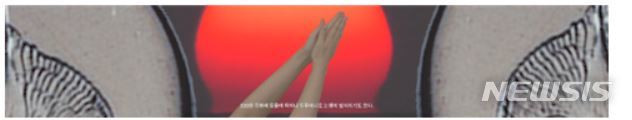 【서울=뉴시스】요석공주, 2018, 3채널 비디오, 스테레오 사운드, 43분 10초