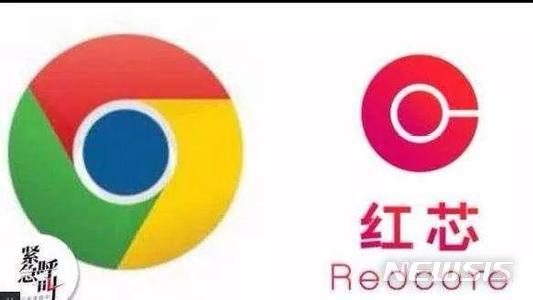 중국 웹브라우저 훙신