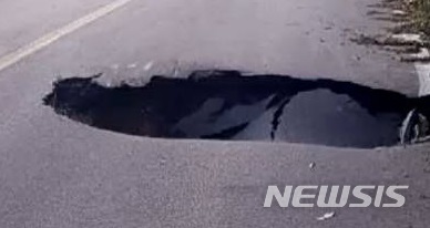 상주 경천대 국도서 지름 2m·깊이 1m 싱크홀 발생