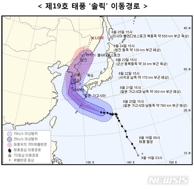 【세종=뉴시스】