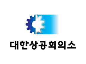 전경련·상의 "정부, 최저임금법 개정안 재검토해야"