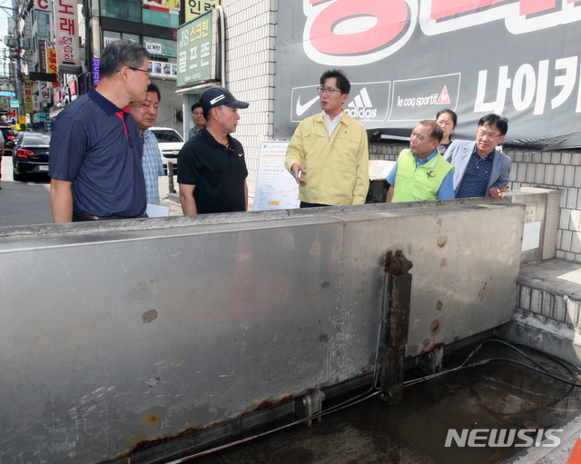 동작구 태풍 대비 