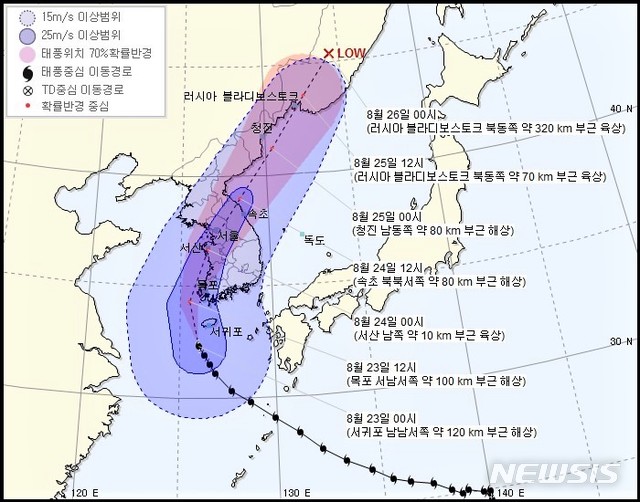 태풍 '솔릭' 경로도 (기상청 제공).