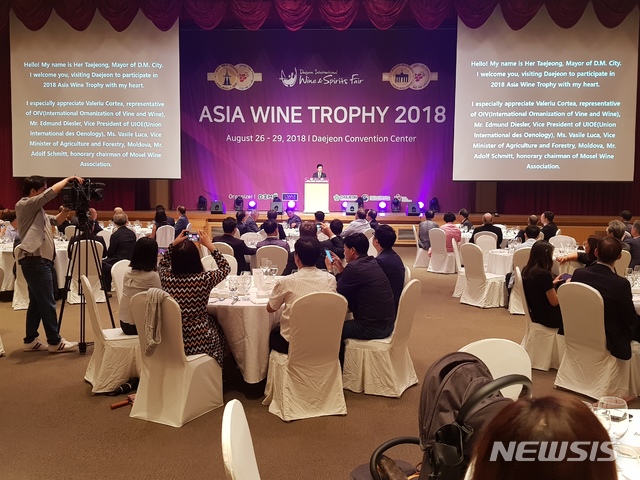 【대전=뉴시스】조명휘 기자 = 지난 26일 오후 대전컨벤션센터에서 아시아최대 와인품평회인 '아시아와인트로피(Asia Wine Trophy)' 개막식이 열리고 있다. 이번 품평회엔 세계 33개국 4086종의 와인이 출품됐다. 2018.08.27. (사진= 대전마케팅공사 제공) photo@newsis.com