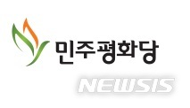 평화당, 靑비서관 음주운전에 "술과의 전쟁, 미룰 수 없어"