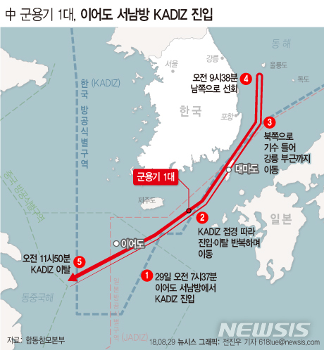 【서울=뉴시스】전진우 기자 = 합동참모본부에 따르면 29일 오전 7시37분 경, 중국 국적의 군용기 1대가 한국 방공식별구역(카디즈·KADIZ)을 침범해 우리 공군 전투기가 대응 출격했다.  618tue@newsis.com  