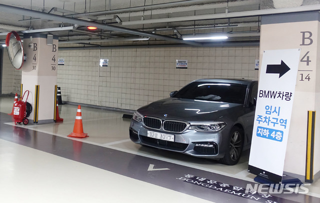 【서울=뉴시스】 JW메리어트 서울 동대문 지하 4층 'BMW 임시 주차 구역' 