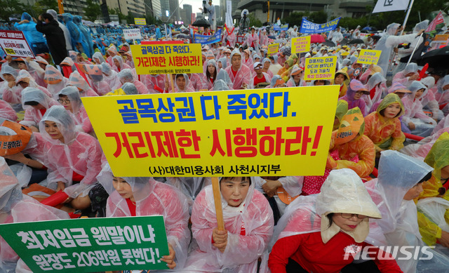 【서울=뉴시스】배훈식 기자 = 29일 오후 서울 종로구 광화문 광장에서 열린 8.29 소상공인 총궐기 최저임금 제도개선 촉구 국민대회 참가자들이 최저임금 제도 개선을 촉구하고 있다. 2018.08.29.  dahora83@newsis.com