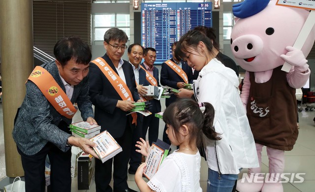 【인천공항=뉴시스】고범준 기자 = 31일 오전 인천국제공항 제1여객터미널 출국장 앞에서 열린 아프리카돼지열병의 국내유입을 막기 위한 해외여행객 대상 ASF(African Swine Fever) 예방 홍보 캠페인에서 하태식(왼쪽) 한돈자조금관리위원회 위원장, 남태헌(왼쪽 두번째) 인천지역 검역본부장 등 참석자들이 여행객들에게 판촉물을 나눠주고 있다.  아프리카 돼지열병(African Swine Fever)은 돼지에만 발생하는 바이러스성 제1종 법정전염병이다.  농림축산식품부와 대한한돈협회는 농림축산검역본부와 합동으로 이번 캠페인을 진행했다. 2018.08.31.  bjko@newsis.com 