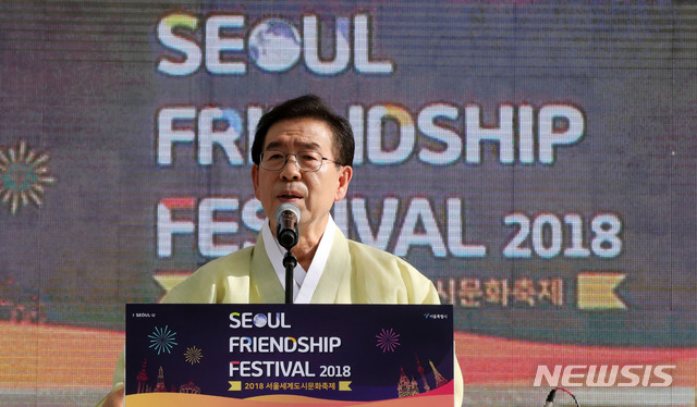 【서울=뉴시스】고범준 기자 = 1일 오후 서울 중구 서울광장에서 열린 2018 서울 세계도시문화축제에서 박원순 서울시장이 환영사를 하고 있다. 2018.09.01. bjko@newsis.com