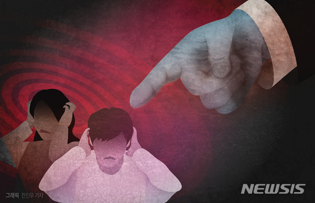 '아동학대 의혹 은폐' 광주 양육시설 행정처분 심의