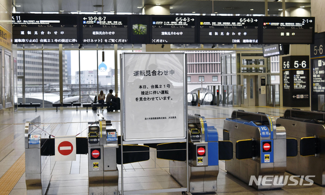 【오사카=AP/뉴시스】일본 오사카 기차역에 4일 슈퍼태풍 제비의 영향으로 기차 운행이 정지됐다는 안내문구가 세워져 있다. 2018.09.03 