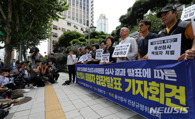용산참사 피해자들 "사건 재조사하고 이명박·김석기 구속"