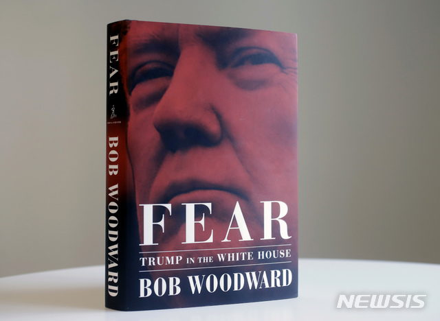 【뉴욕=AP/뉴시스】 워터게이트 스캔들 특종 보도로 유명한 밥 우드워드가 쓴 '공포'. 도널드 트럼프 대통령에 관한 일화들을 폭로한 이 책이 워싱턴 정가 안팎에 큰 파문을 불러 일으키고 있다. 2018.09.06 