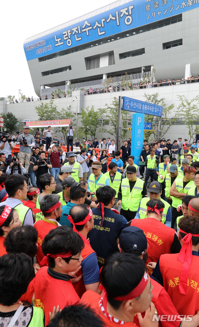 【서울=뉴시스】박주성 기자 = 수협의 명도 강제집행이 실시된 6일 오전 서울 동작구 노량진수산시장에서 구시장 상인들과 집행 관계자들이 대치하고 있다. 2018.09.06. park7691@newsis.com