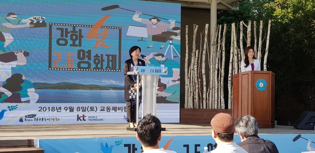 KT, '강화 섬 2.6 영화제' 성료…교동도 관광 활성 박차