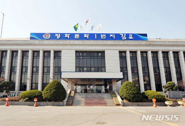 김포시, 권익위 '찾아가는 이동신문고' 운영