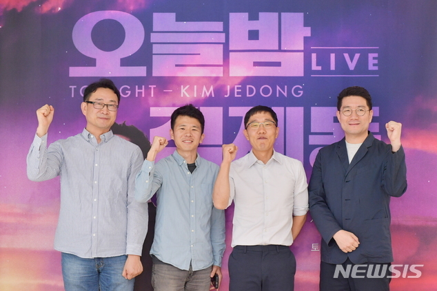 왼쪽부터 KBS 정병권 부장, 김범수 PD, 김제동, 강윤기 PD
