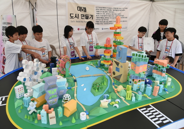 영 메이커 아카데미를 수료한 서울 경서중학교 학생들이 페이퍼 아트로 만든 미래 도시에 대해 설명하고 있다.