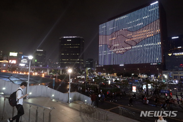 【서울=뉴시스】고승민 기자 = 평양 남북정상회담을 이틀 앞둔 16일 밤 서울역에서 바라본 서울스퀘어 건물 외벽에 남북정상회담 성공개최 분위기를 고조시키는 미디어 파사드가 펼쳐지고 있다. 2018.09.16.kkssmm99@newsis.com