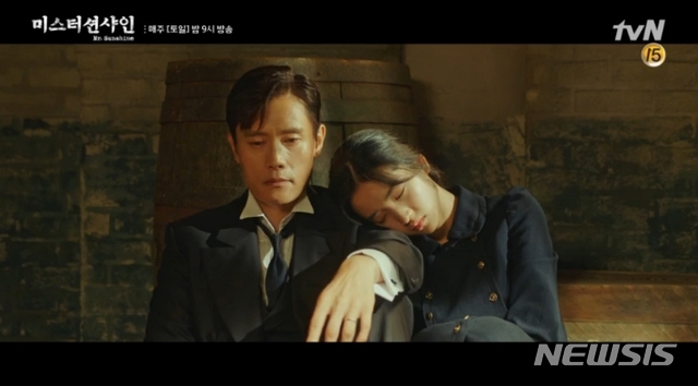 tvN 주말극 '미스타션샤인'