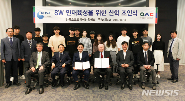 【대전=뉴시스】 우송대가 한국소프트웨어산업협회와 소프트웨어(SW)인재육성을 산학 조인식을 개최한 가운데 존 엔디컷(오른쪽 조인서) 총장 등이 기념촬영을 하고 있다.