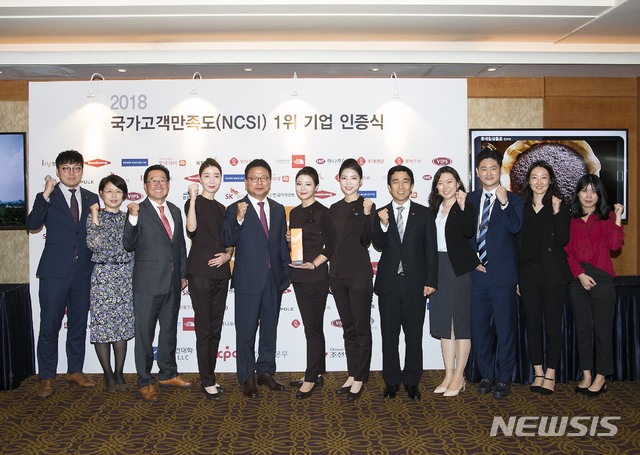 롯데호텔 김정환 대표이사(왼쪽부터 5번째)와 임직원들