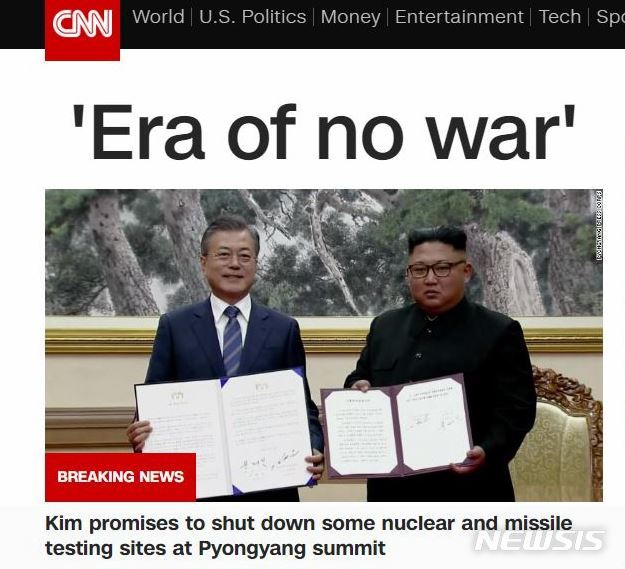 【서울=뉴시스】 CNN은 19일(현지시간) 평양공동선언에 대한 소식을 속보로 전하며 남북이 '전쟁 없는 시대'를 약속했다고 보도했다. (사진=CNN 홈페이지 캡처) 2018.09.19